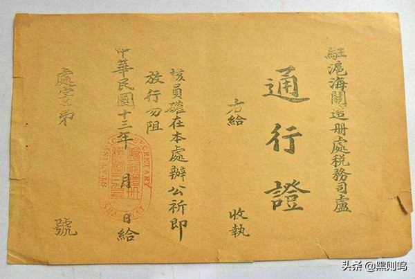 站住，请出示你的出门证