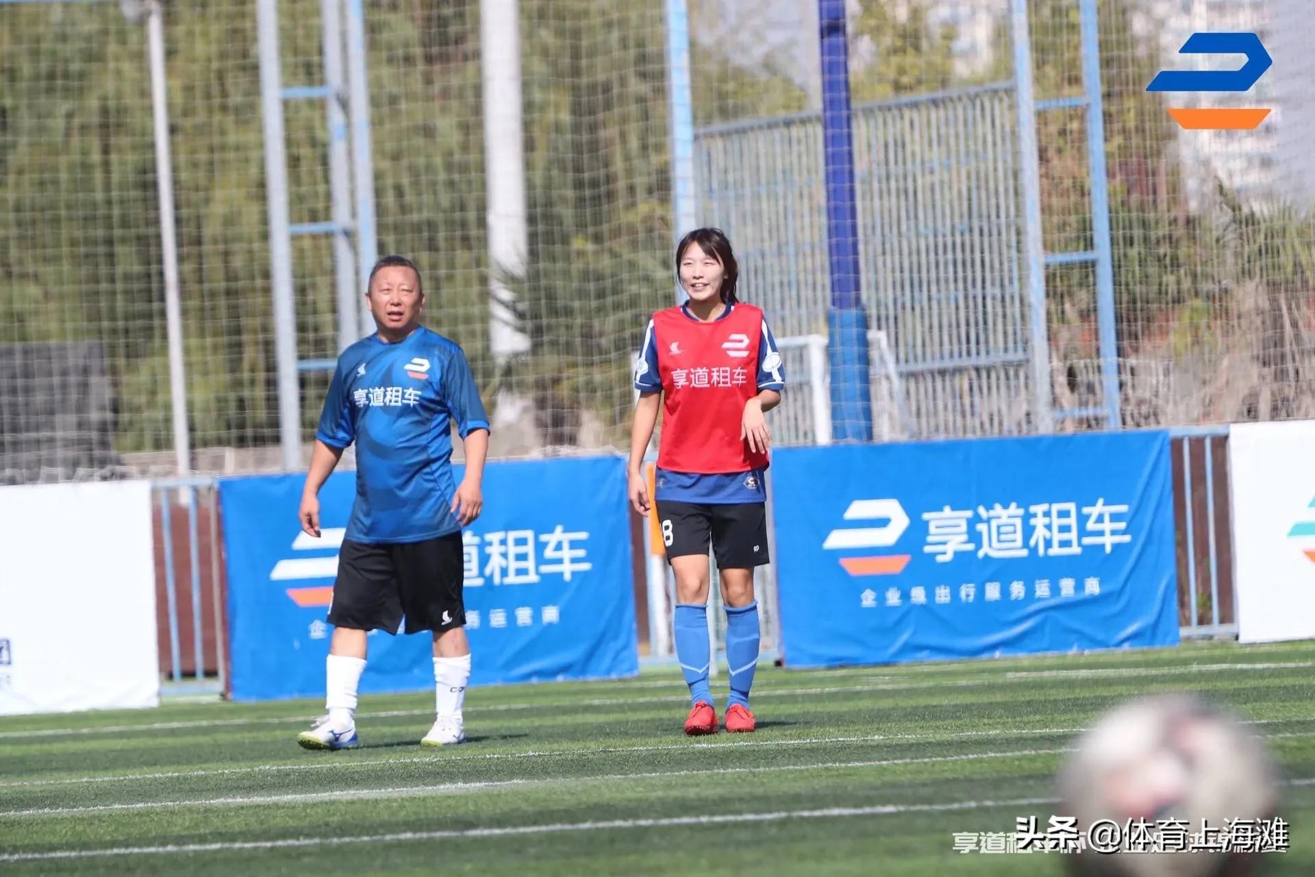 “我享，我上!”享道租车杯企业足球锦标赛圆满结束