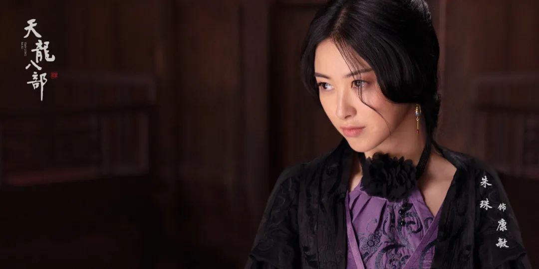 天龙八部之乔峰传马夫人图片,电视剧天龙八部97版马夫人