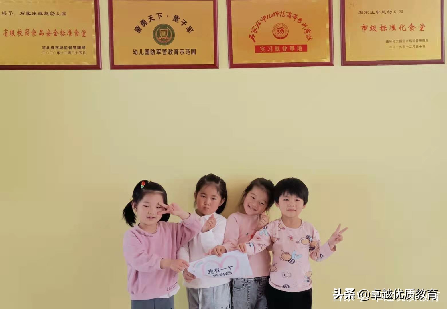 石家庄市初中体育特长生招生名单,2021年高中特长生招生政策石家庄