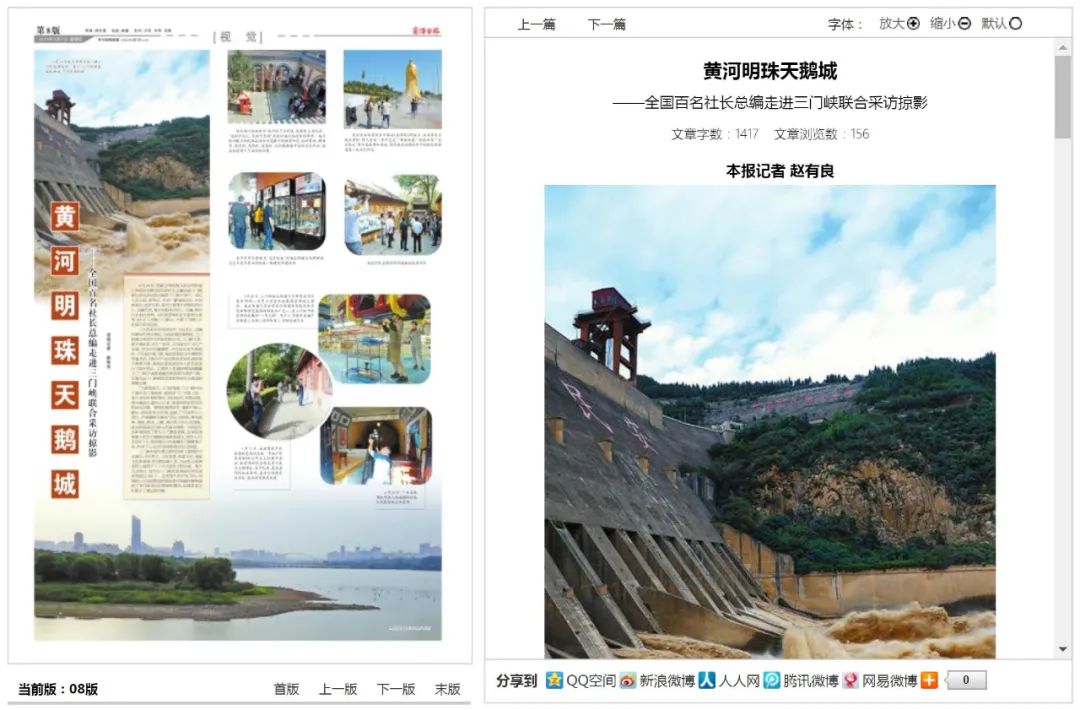 门窗比例不协调，门口出现的东西更不协调，秦岭这栋老房子有故事