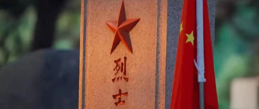 烈士纪念日与国庆节,国庆前一天烈士纪念日文案