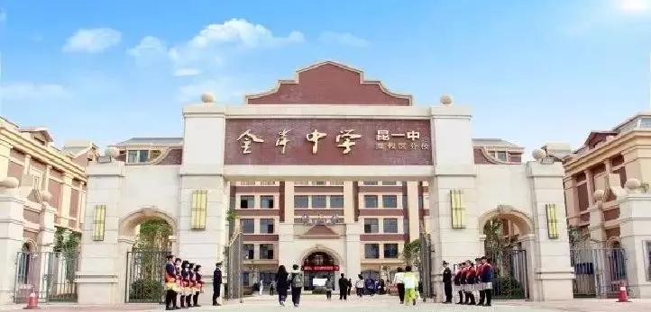 昆明昆一中分校金岸中学,昆明初中昆一中西山山海学校排名
