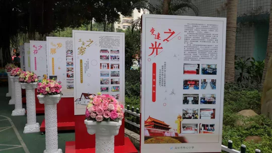 深圳踢足球第一的小学,深圳市足球比较好的小学