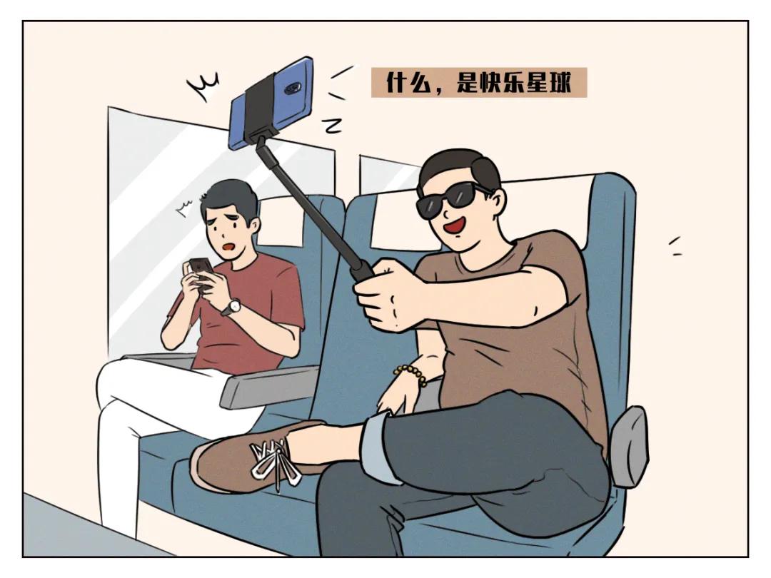 买二等座票安排了一等座,订了二等座还可以抢一等座的票吗