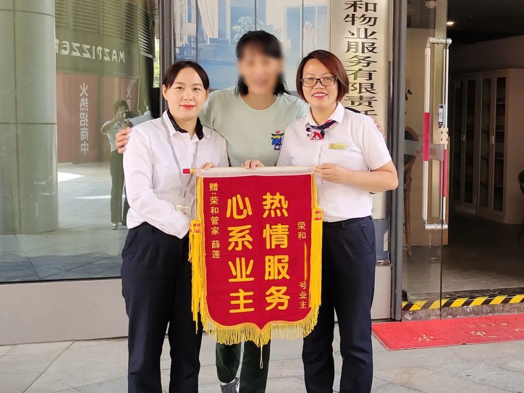 骞胯タ鑽ｅ拰鐗╀笟鏈嶅姟鏈夐檺璐ｄ换鍏徃,鑽ｈ幏浼樼鐗╀笟鏈嶅姟浼佷笟