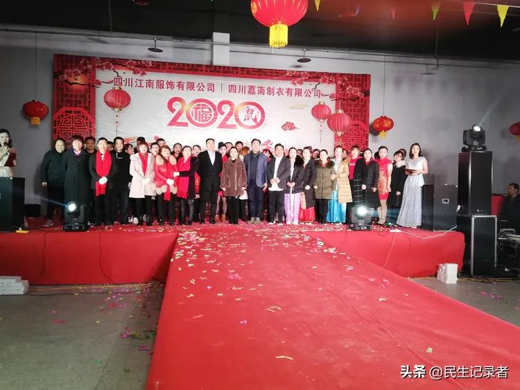 成都服饰公司招聘信息最新 (四川江南服饰有限公司招聘)