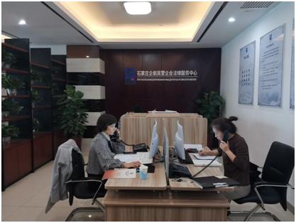 企航法律服务工作站,企航民营企业法律服务中心