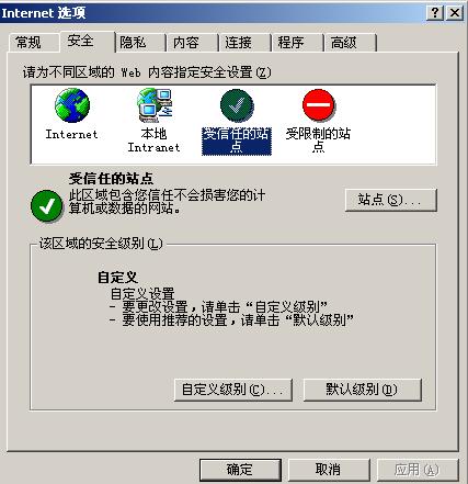 南方电网阳光电子商务平台,国家电网阳光电子商务平台
