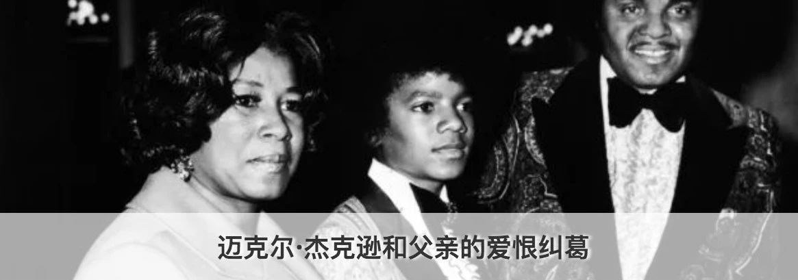 迈克尔杰克逊逝世12周年纪念日,迈克尔杰克逊逝世前12小时