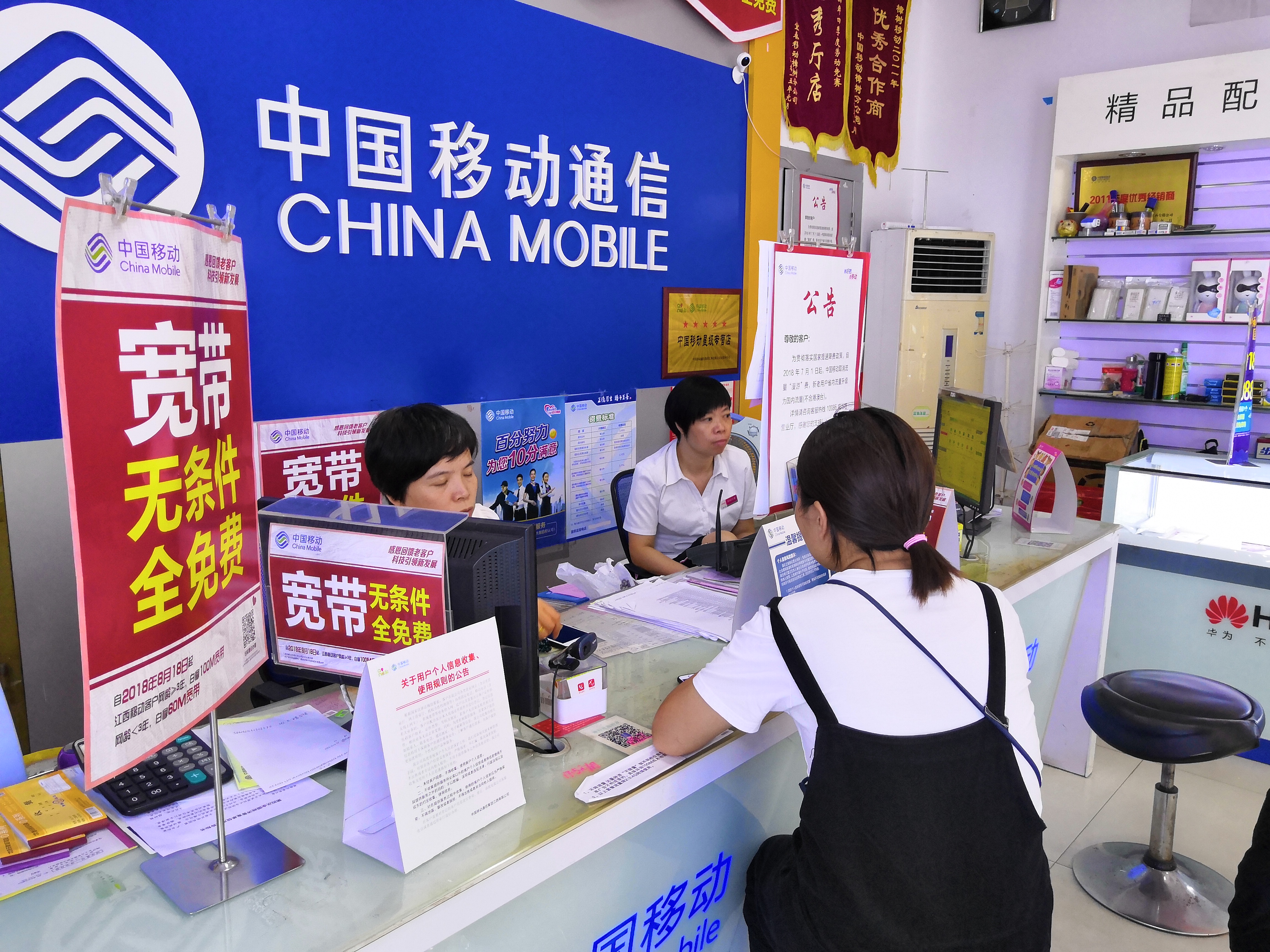 中国移动免费送话费是为什么,中国移动话费活动送100元话费