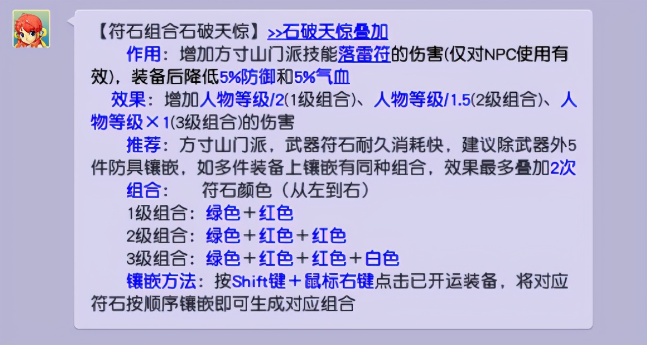 梦幻西游0-109级五开阵容,梦幻西游新区109级五开最佳组合