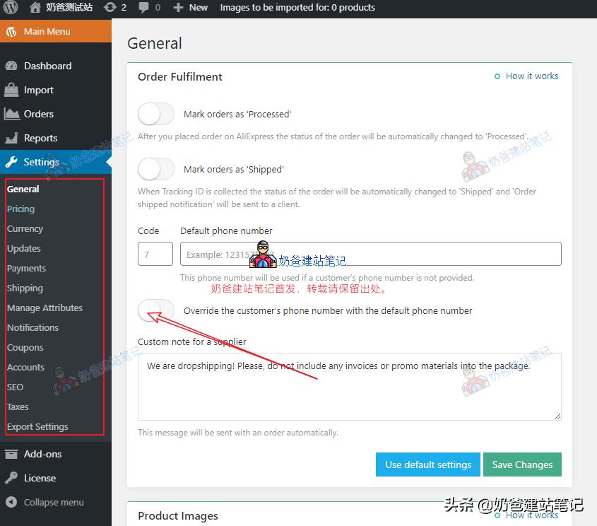 dropshipping一件代发模式,dropshipping创建ebay