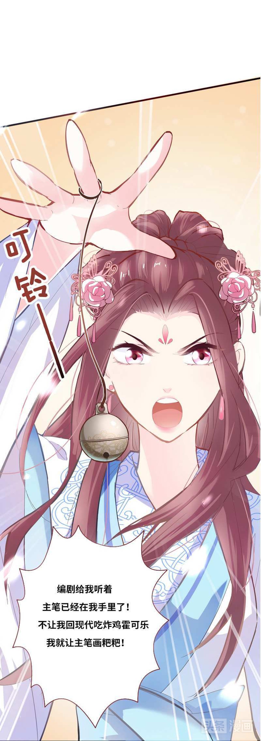 淑女动口不动手，被欺负后矜持的她展露出了黑暗面,漫画）