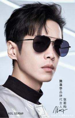 施洛华无框眼镜怎么样,施洛华眼镜粉金色