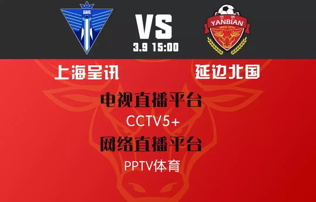 涓浗瓒冲崗鏉浜岃疆寤惰竟鍖楀浗璧涚▼,瓒冲崗鏉彮骞曟垬2019寤惰竟鍖楀浗