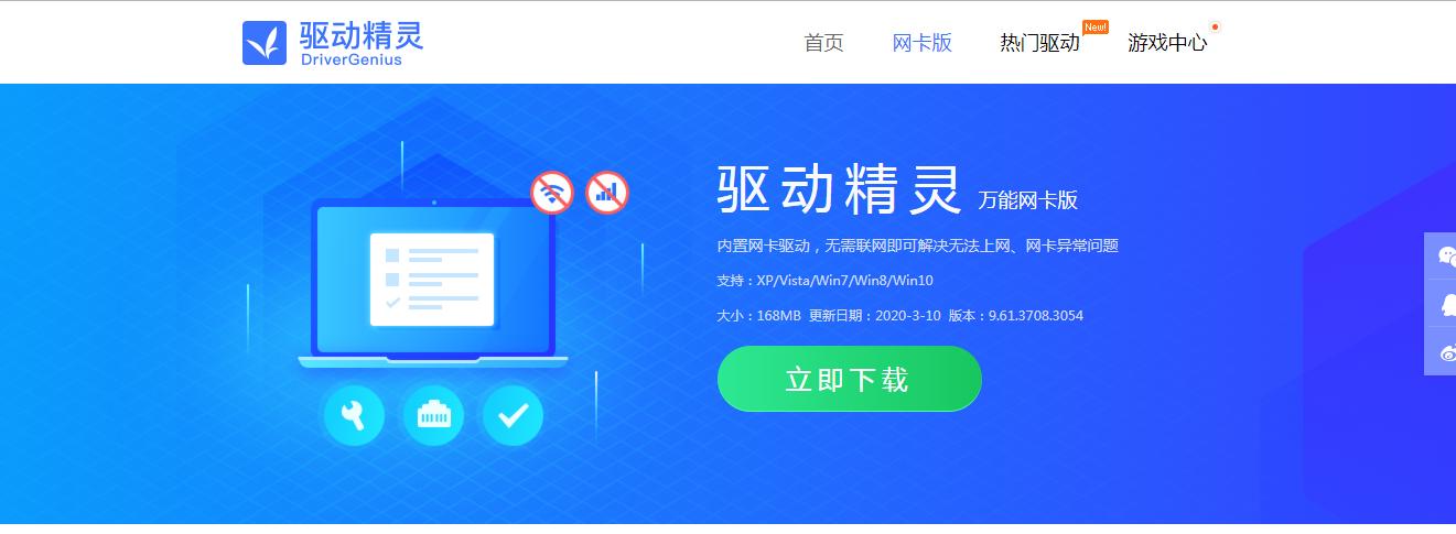 惠普windows7无线网络显示红叉,笔记本windows7无线网络显示红叉