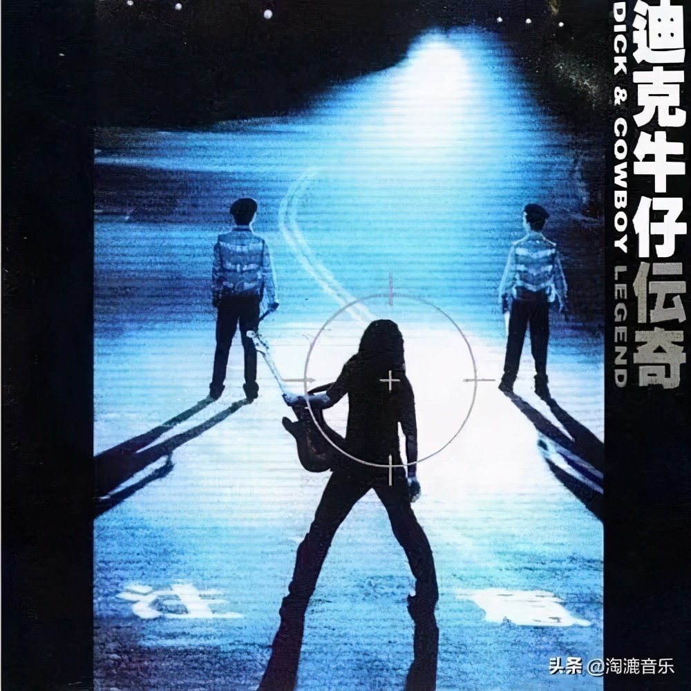 迪克牛仔退出歌坛了吗,迪克牛仔感情生活