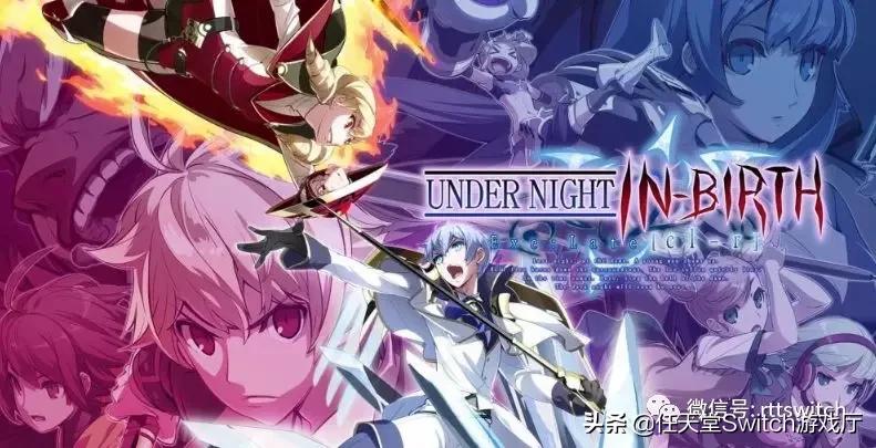 ns新游戏爆料,2019年12月份的ns新游戏