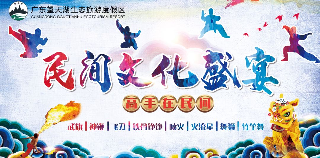 揭阳望天湖景区,揭阳望天湖景区门票