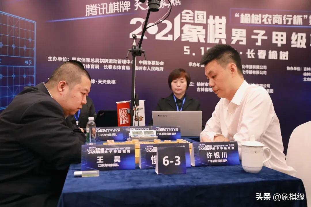 王天一象甲第二阶段杭州队,象甲王天一半决赛