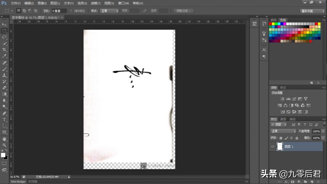 wps怎么签名生成电子版,如何制作自己的电子版签名照片