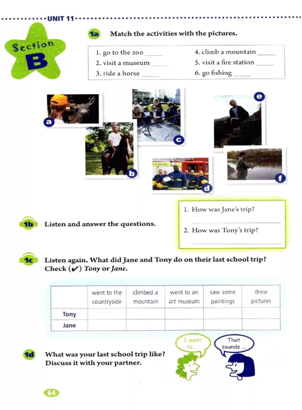 奇速英语人教版七年级,提速学习七年级下册英语电子版