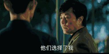 大江大河2打脸程开颜,大江大河打脸程家