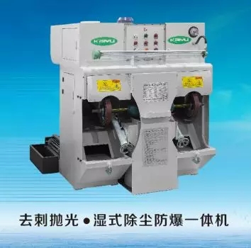 凯宇抛光机,环保打磨抛光设备报价