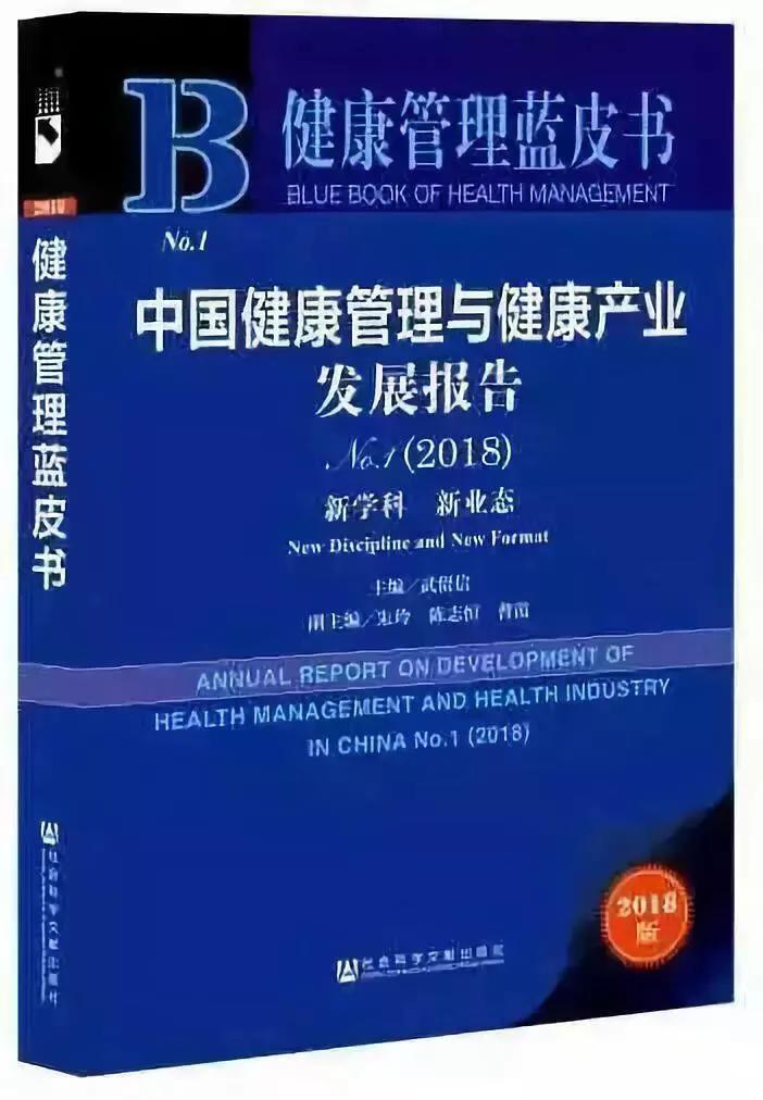 翼猫科技,推助全民健康