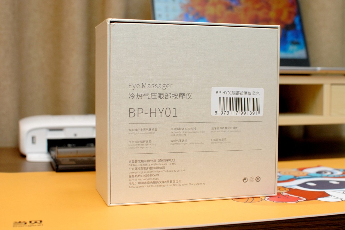 德国蓝宝眼部热敷仪,德国蓝宝智能颈椎按摩仪