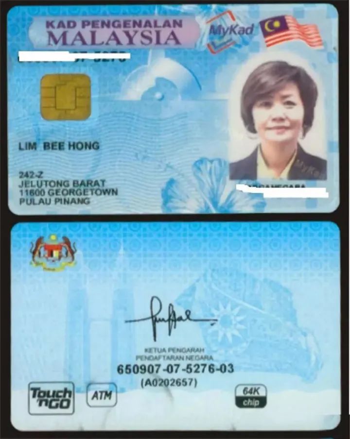 中国海外身份证是啥,海外身份证哪个是身份证号