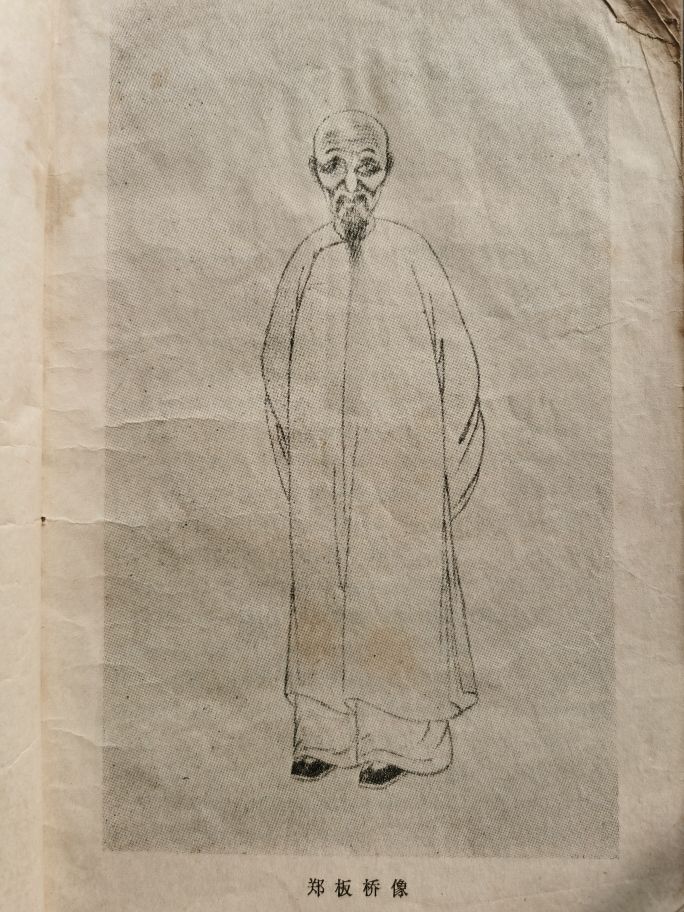 郑板桥水墨兰竹图,郑板桥水墨花鸟作品