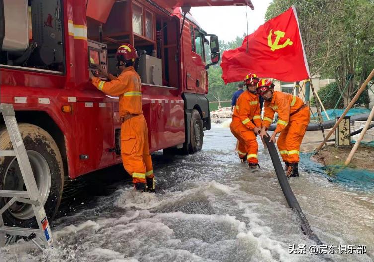 郑州下暴雨车淹水保险怎么赔,郑州洪水被淹车辆怎么赔