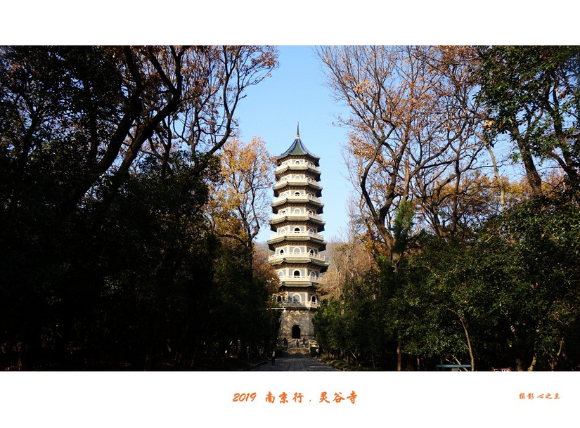 六朝金粉和金陵雨花台,六朝金粉地最忆是金陵啥意思