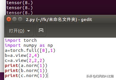 人工智能根据什么原理,人工智能基本原理及应用