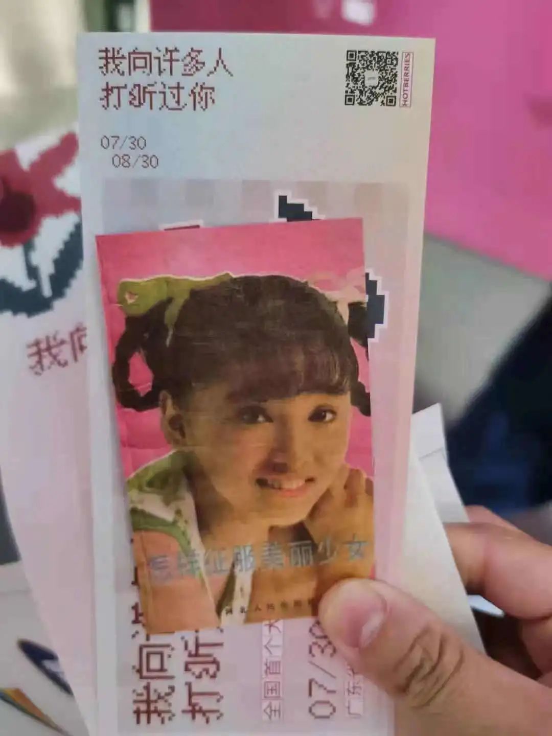 在家看*片A**被老妈撞见，她反手就带我去了个“18禁”场所