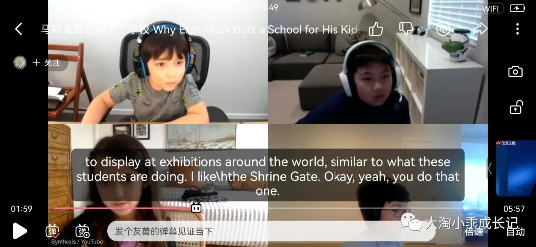 脑洞大开马斯克,脑洞乌托邦埃隆马斯克