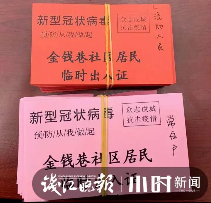 煲粥姐,孙杨送外卖最新视频