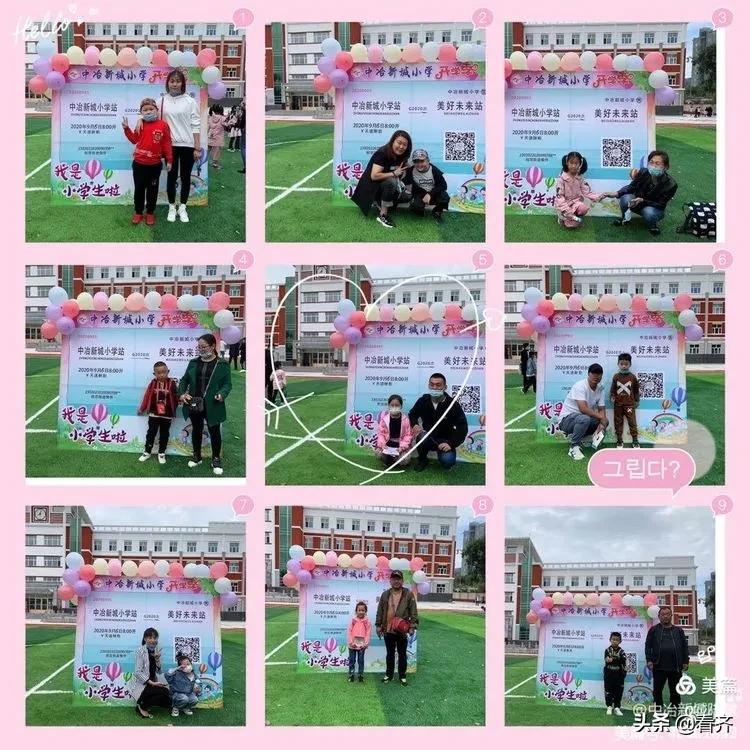 齐齐哈尔关注：“中冶新城小学站→美好未来站教育专列”现在启程