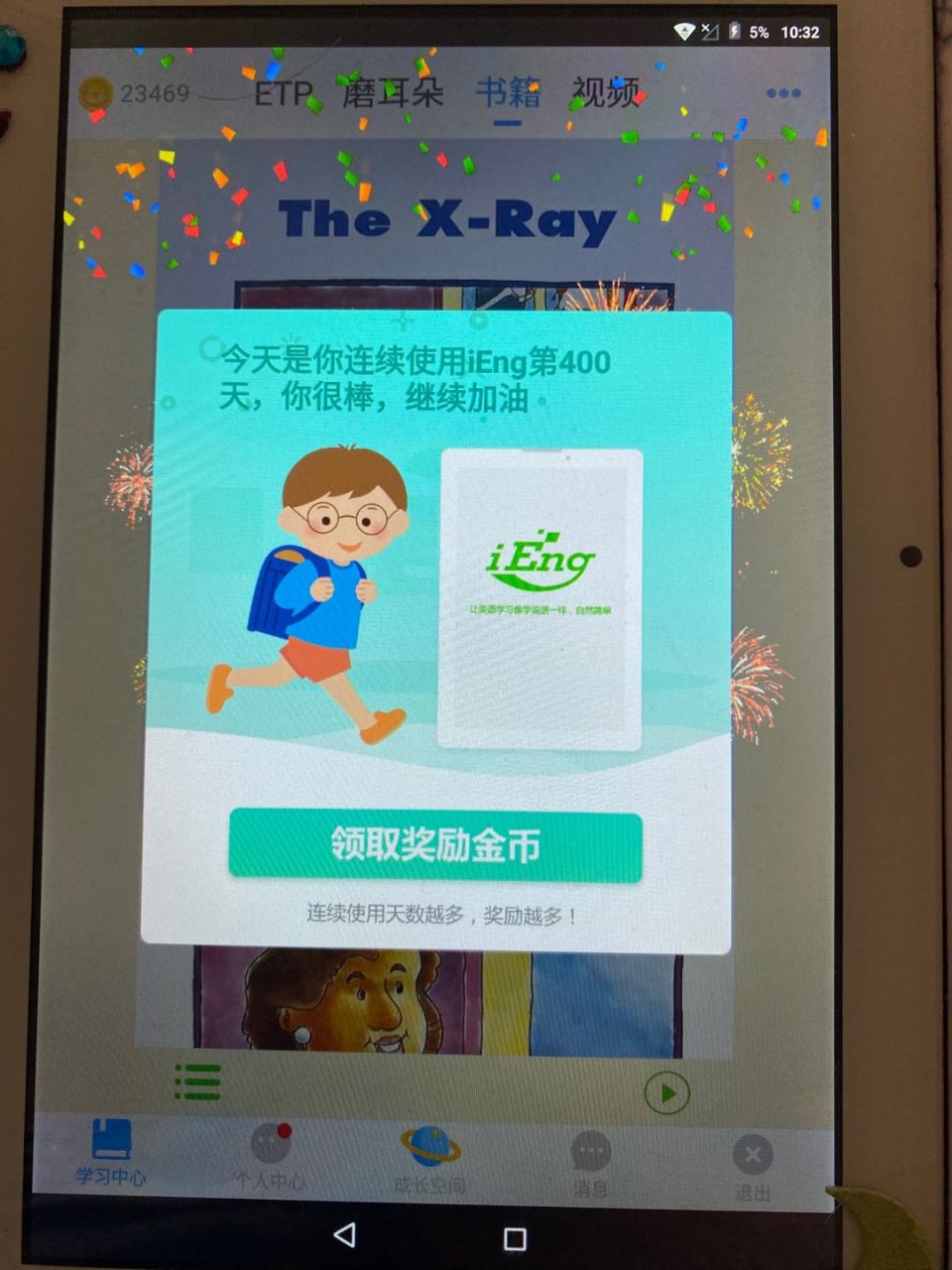 轻松学英语第一步建立英语思维,英语学习方法和技巧少儿