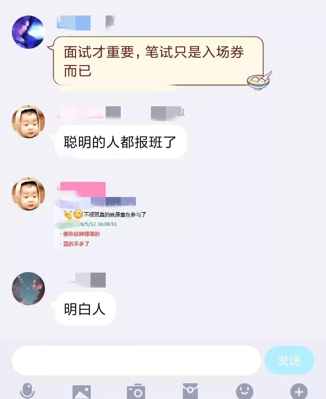 教招笔试成绩不公示,对教招成绩有异议的怎么办