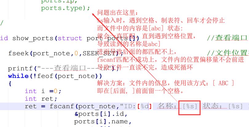 c语言程序员必会遇到的疑难解答,c语言必知道的知识点