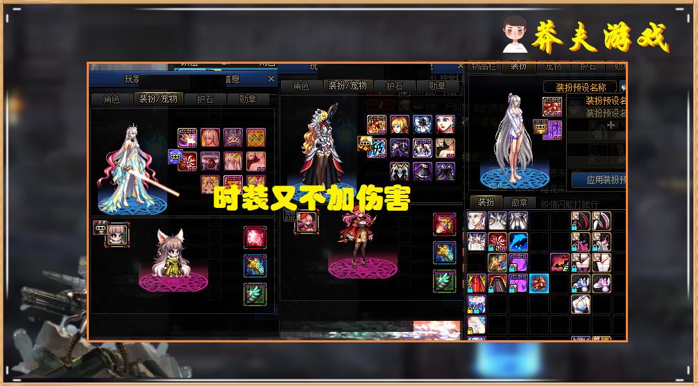 dnf全身红11好上不,dnf全身红11打造