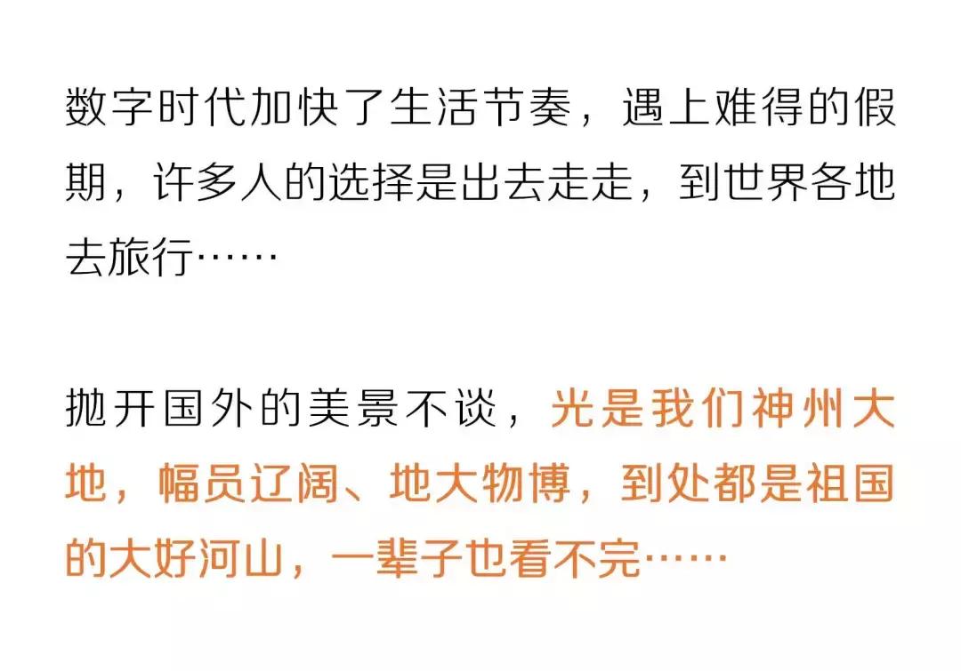 致敬祖国绘画作品高难度,关于祖国的手绘画