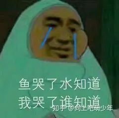 人为什么要努力呢你问过你自己吗,你有问过你自己到底为什么努力吗