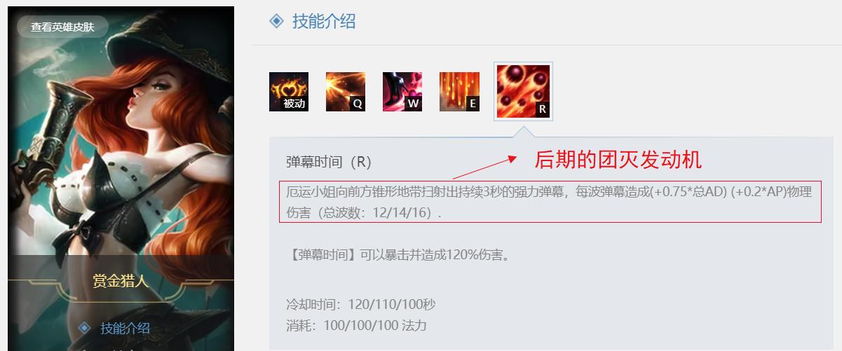 loladc新版本女枪,扬帆起航lol