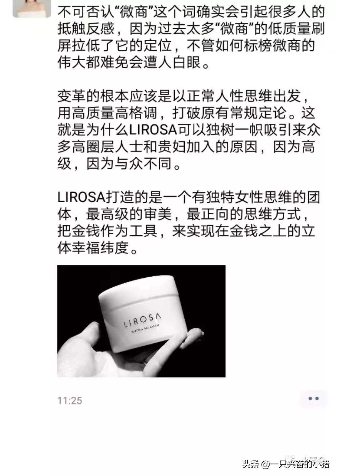 你不知道的营销小技巧,你所不知道的店铺运营技巧