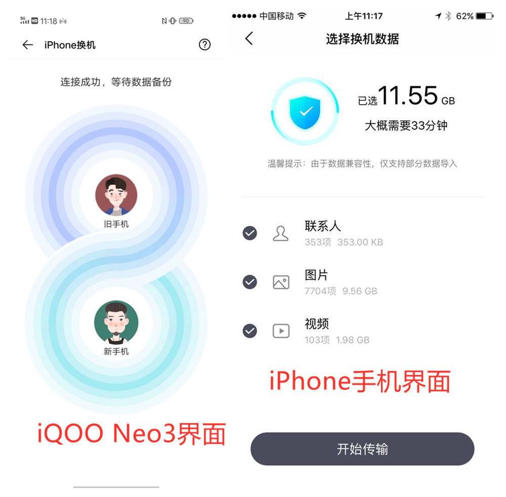 iqooneo3升级originos系统怎么样,王者荣耀iqooneo3如何开90帧