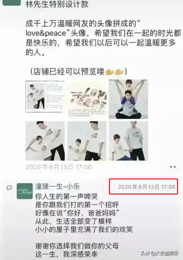 林生斌曾经国家运动员,林生斌私下真实状态